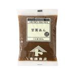 [ рефрижератор рейс ] сладкие каштаны ../ 300g.. магазин официальный 