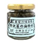 .... масло ..(.. входить ) / 90g.. магазин официальный 