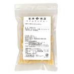 ライムジンジャー/120g富澤商店公式