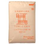 to... c подарок Hokkaido производство бытовая хлебопечь специальный мука / 25kg.. магазин официальный 