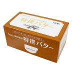 [ рефрижератор рейс ]karupis Special . масло ( иметь соль ) / 450g.. магазин официальный 