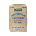  Hokkaido производство цельнозерновая мука ...../ 10kg.. магазин официальный 