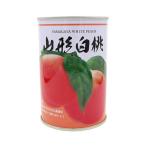 Yamagata белый персик / 425g.. магазин официальный 