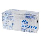 【冷蔵便】森永バター(加塩) / 450g TOMIZ/cuoca(富澤商店)