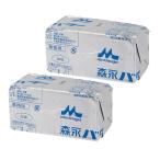  лес . масло (. соль ) / 450g×2 шт. комплект [ рефрижератор рейс ][.. магазин официальный ]
