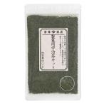 製菓用宇治茶カット / 