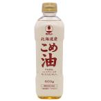  Hokkaido .. масло / 600g.. магазин официальный 