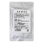  бабочка pi- пудра / 15g.. магазин официальный 