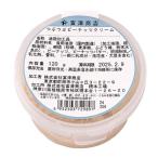 つぶつぶピーナッツクリーム / 120g【冷蔵便】【 富澤商店 公式 】