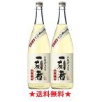 【宝酒造】【送料無料