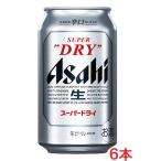 国産ビール