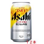 【リニューアル発売 