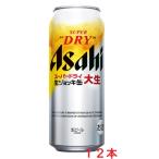 【リニューアル発売 