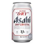アサヒ スーパードライ ドライクリスタル ３５０ｍｌ×１ケース(２４本)