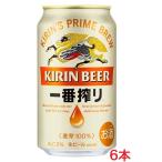 国産ビール