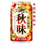 国産ビール