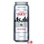 アサヒ スーパードライ５００ｍｌ×６本