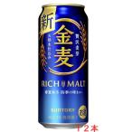 【リニューアル発売 順次切替】サントリー 金麦 500ml×12本