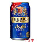 発泡酒、新ジャンル