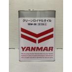 ヤンマー 純正 ディーゼルエンジンオイル クリーンロイヤルオイル CF/DH-2級 10W-30 4L DPF EGR 搭載ディーゼルエンジン対応 専用箱詰発送