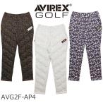 AVIREX GOLF  中綿パンツ AVG2F-AP4 AVIREX 22FW  アヴィレックス  ゴルフ アビレックス 防寒「長期保管品在庫処分！」