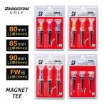  Bridgestone Golf магнит чай (3 шт. входит .) BRIDGESTONE GOLF MAGNET TEE GAGMGT Golf Golf чай раунд сопутствующие товары 