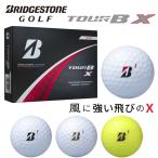 ブリヂストン ゴルフボール ツアービー・エックス 24 BRIDGESTONE TOUR B X 2024モデル