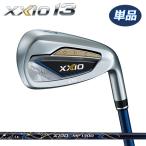 ショッピングトミー ダンロップ XXIO 13 アイアン 【単品】 ゼクシオ MP1300 カーボンシャフト ネイビー メンズ DUNLOP ゼクシオ 13