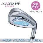  Dunlop XXIO 14 дамский железный голубой 5 шт. комплект (#7~9,PW,SW) MP1400L карбоновый вал DUNLOP LADIES XXIO 14 IRON