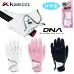 Kasco DNA SUEDE LADIES SF-2010L женский Golf перчатка [ с одной стороны для / левый рука "надеты" ] Kasco DNA замша 