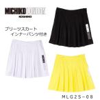 MICHIKO LONDON юбка в складку внутренний брюки есть MLG2S-08 Michiko London [ кошка pohs рейс бесплатная доставка!]