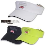 【在庫処分品】 MICHIKO LONDON GOLF ミチコロンドン ツイル バイザー MLG2S-10 22SS  ゴルフ