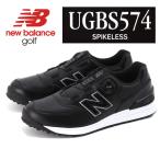 ショッピングスパイク ニューバランス ゴルフ スパイクレスシューズ 574 v3 SL BOAブラック  スパイクレス  NEW BALANCE GOLF UGBS574E