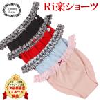 20%OFF カラー薔薇レース ふんどしショーツ ふんどしパンツ ふんどし女子 ふんどしショーツ レディース ふんどし レディースショーツ