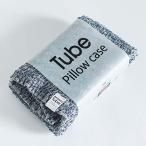 今治タオル コンテックス MOKU Tube Pillow case ネイビー