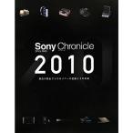 Sony Chronicle 2010