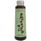 沖縄子育て良品 お肌のナチュラルガード(付替) (100ml)