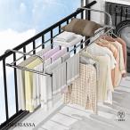 伸縮 ベランダ 手すり、ステンレス製ベランダ用 物干しラック 窓枠手すり、バルコニー乾燥靴台、調整可能なハンドル