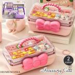 アクセサリー収納ボックス 大容量 3段 子供用 キッズ 女の子 リボン ヘアアクセサリー 小物入れ 髪飾り ヘアピン ヘアゴム 収納ケース たっぷり