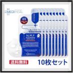 メディヒール パック N.M.F アクアリング シートマスク 韓国コスメ MEDIHEAL アンプル メディヒール シートマスク  保湿 EX 10枚 nmf メディヒール bts 正規品