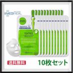 メディヒール ティーツリー パック MEDIHEAL TEATREE 種類 シカ シートマスク 10枚 コラーゲン VITA プラセンタ プラチナV-ライフ bts 正規品 韓国コスメ