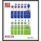 韓国コスメ MEDIHEAL メディヒール ティーツリー パック + メディヒール NMFアンプル マスク  ニキビ EX 10枚 メディヒール シートマスク bts 正規品