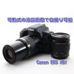 中古 美品 Canon EOS X8i ダブルズーム