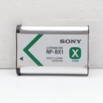 SONY リチャージャブルバッテリパック Xタイプ NP-BX1