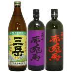  Mitake фиолетовый. Sekitoba Sekitoba 3 шт. комплект маленький 900ml 1 шт. 720ml 2 шт 