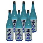 芋焼酎 赤兎馬 ブルー 青 限定品 1.8L