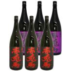  potato shochu Sekitoba фиолетовый. Sekitoba ограниченный товар 1.8L 6 шт. комплект каждый 3шт.@ бесплатная доставка 