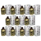 麦焼酎 吉四六 壷 壺 720ml 10本セット