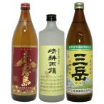  Aka-Kirishima Seiko Udoku Mitake 3 шт. комплект A 900ml 2 шт 720ml 1 шт. 