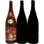 ショッピング赤霧島 赤霧島 おまかせ3本セット 1.8Lセット